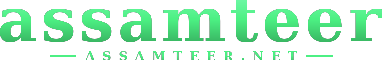 assamteer logo